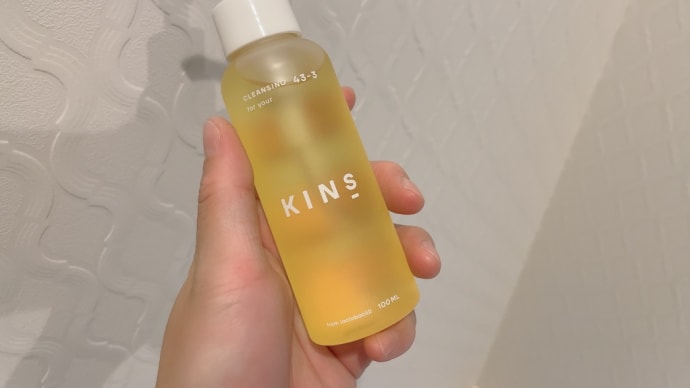 KINS CLEANSING OIL