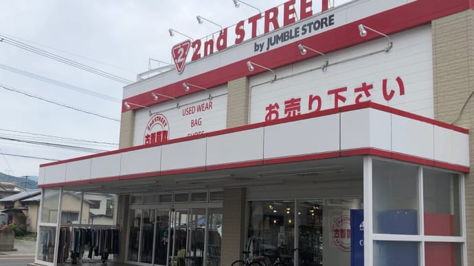 休日は『セカスト巡り』が楽しい………❣️😲👏👕🩳