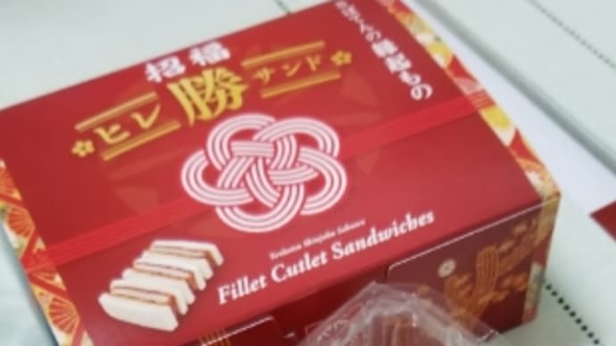 待ちますよ