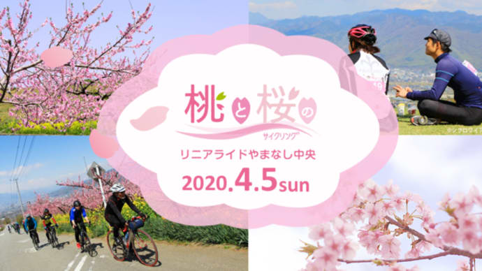 行田～鴻巣界隈 サイクリング（2020.2.12）