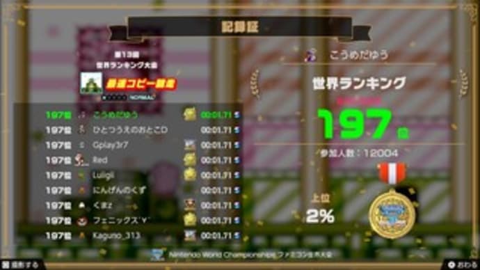 人外
