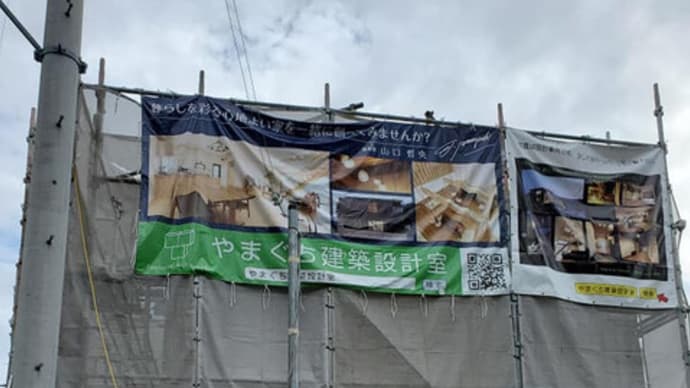 (仮称)吹抜とライブラリーが深みと上質を生み出すアッパーモダンの家新築工事・現場は外観部分も整いつつ内部の空間も、設計デザインの意図がカタチになって空間の役目も分かりやすく。