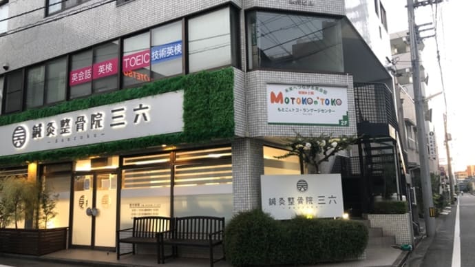 笑ゥせぇるすまんの英語字幕勉強になる!