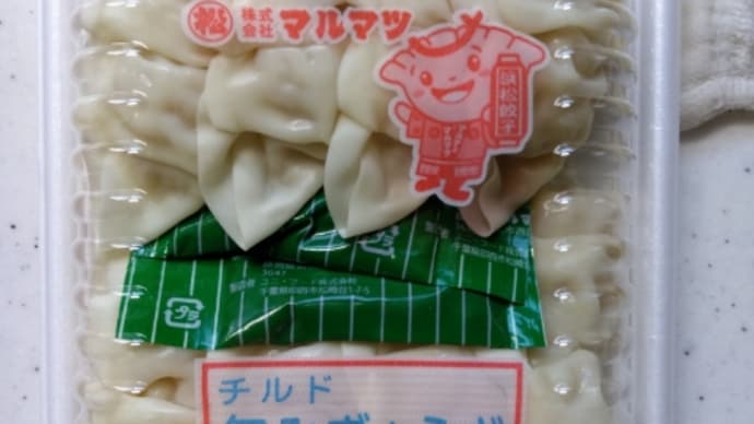 昨夜は