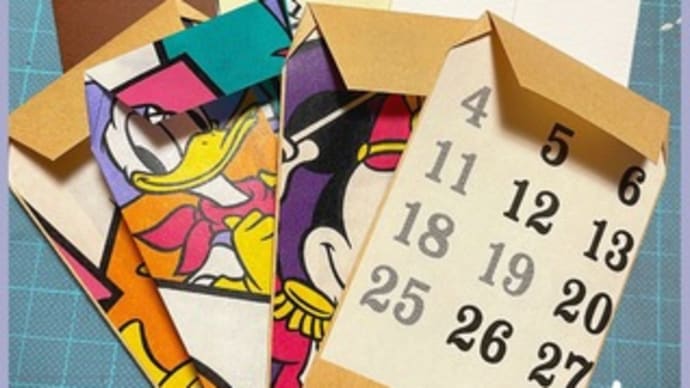 夏の90分勝負 -終了-
