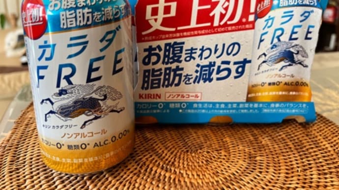 気休めだけどね😅