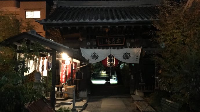 ぴんころ地蔵でハロウィン 3