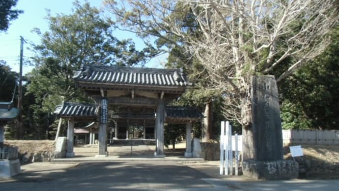 那須山喰初寺（那須町湯本）