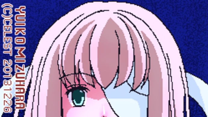 らくがき・ユールベル