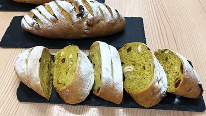 ナッツとレーズン入りカレー風味のフランスパン