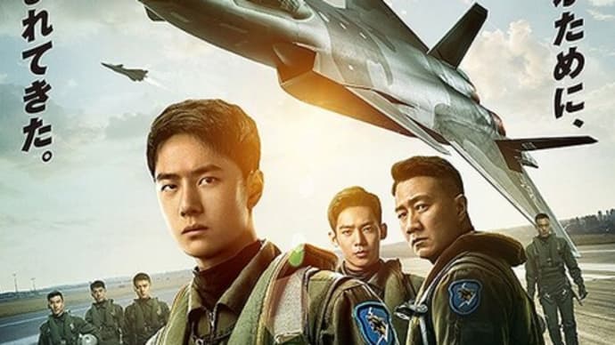 「ボーン・トゥ・フライ」感想（ちょいネタバレあり）