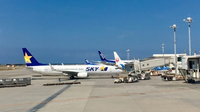 2日遅れの出発@那覇空港