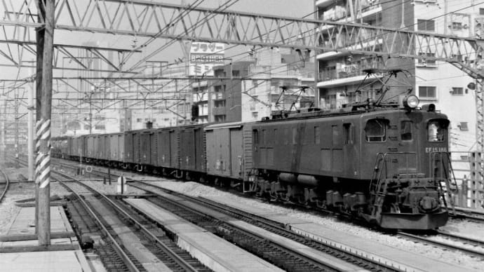 １９７９～８０年 品川・東京駅を中心とした鉄道撮影記録 №６（１９７９年１０月）