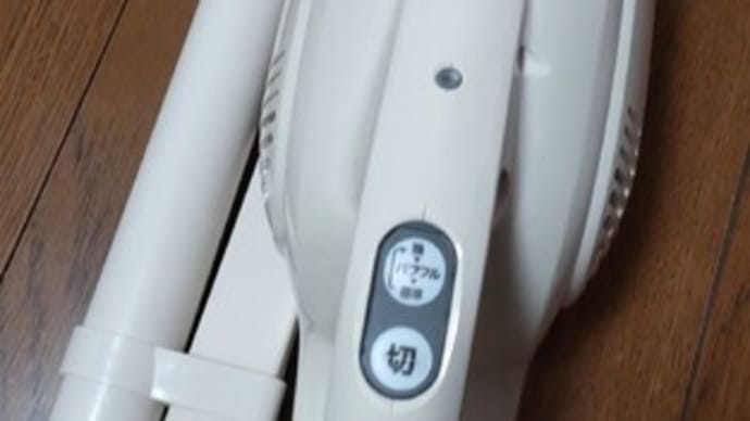 ふるさと納税と掃除機( *´艸`)