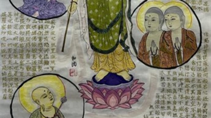 地蔵菩薩 それぞれの想いで捉えると・・・
