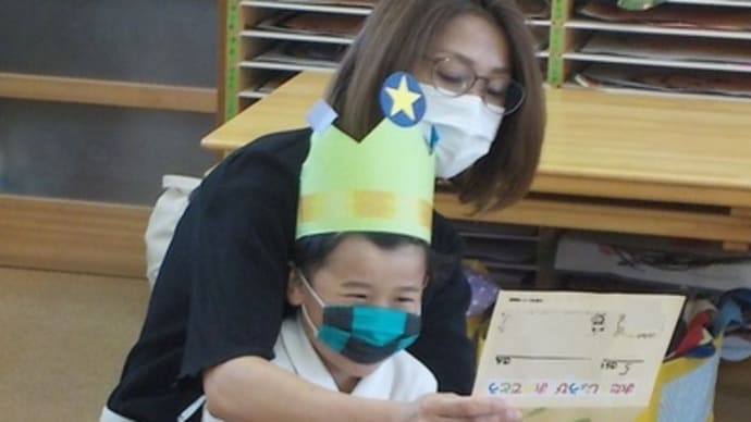 めろん組だより