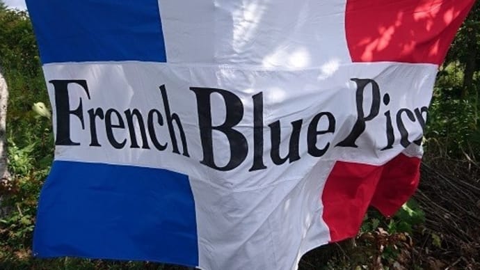 French Blue Picnic 2019(プジョー編)