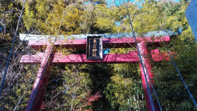 來宮神社