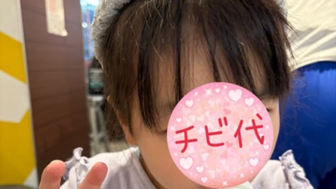 兄のいぬ間に…
