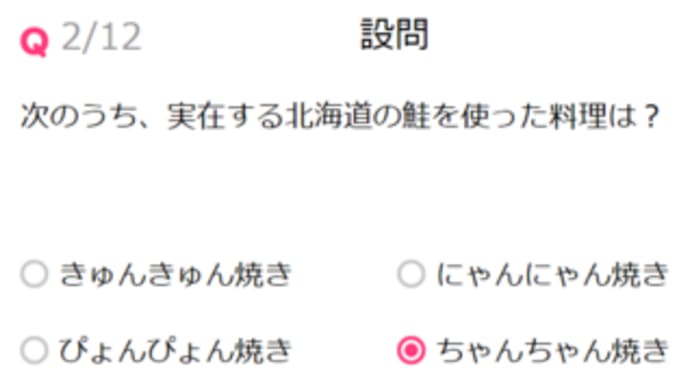 〇〇焼き 🥢