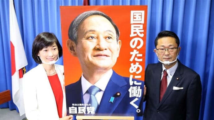 安倍元総理の食事シーン逆再生したらマジシャンになった #DJばるす