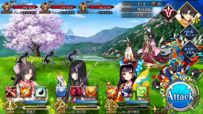 Fate/Grand Order