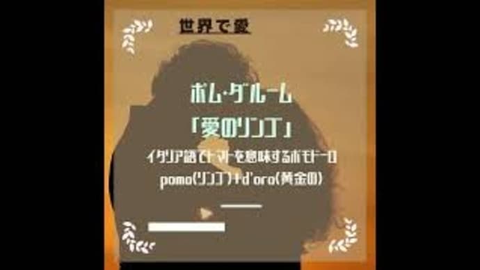 トマトを愛す編/365日野菜シリーズ