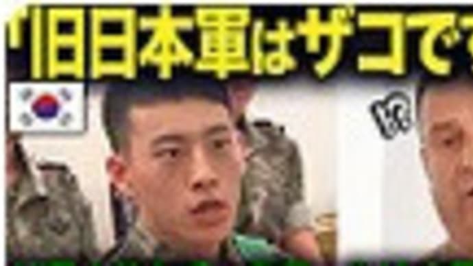 昭和の選択 敗戦国日本の決断 マッカーサー「直接軍政」の危機 nhk 英雄たちの選択 日本人の身勝手さがよくわかるエピソード YouTube 切り抜き まとめ 動画 感想