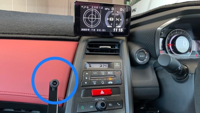Smartphone holder for S660📱📲