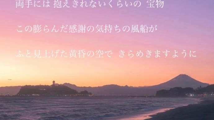 ☆言葉☆