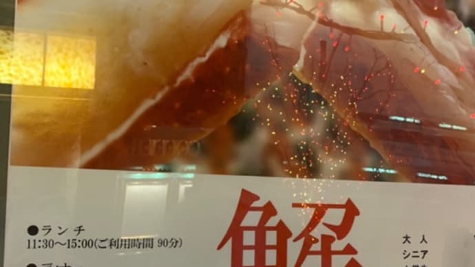 新年会は蟹ブュッフェ