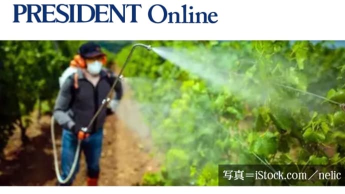 農産物【国産が一番安全だ」と妄信する日本人の大誤解!日本は世界トップレベルの【農薬大国】米国の4倍以上、ヨーロッパの3~20倍以上を使っている!海外では驚くべき進歩を遂げている!最先端のテクノロジー