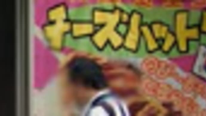 自己顕示欲むき出しと批判を承知で伝えたいこと