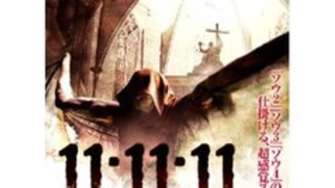 11:11:11 /11-11-11 <未> ダーレン・リン・バウズマン監督作