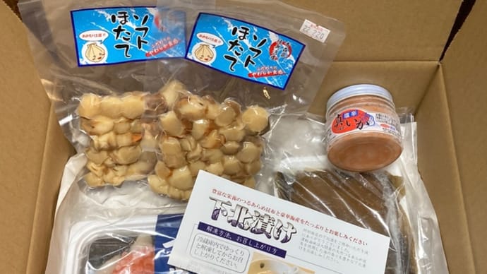 美味しボッタルガパウダー