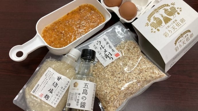 【TKG倶楽部】2種類の食べ方 / Raw egg on rice