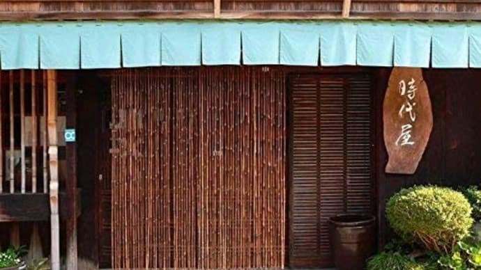 目利きの達人が選んだ、時代屋さんの耳かき