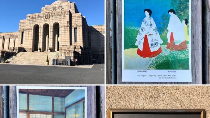 聖徳記念絵画館