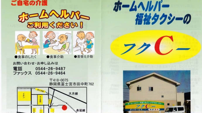 これからも満足いくサービスに努めてまいります