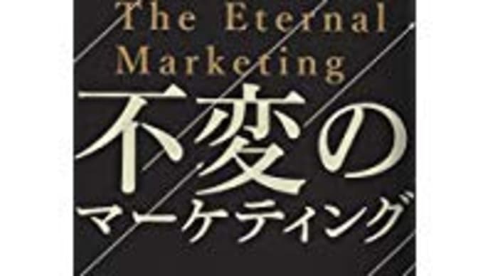『宮迫&中田 出演者の魅力を激熱に発信することから生まれる YouTubeプラットホ-ムの次元上昇!【Win Win Wiiin】』