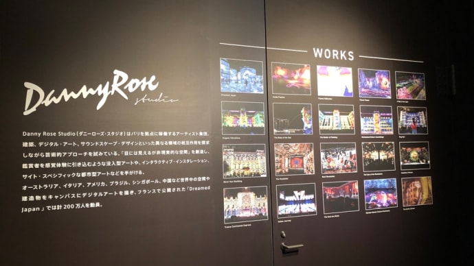 SPIRIT of JAPAN 浮世絵劇場