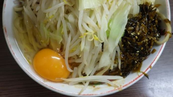 ラーメン二郎 横浜関内店 / 15周年みそラーメン小ぶた+高菜