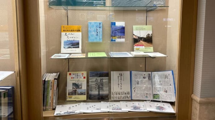 震災と千葉県　東部図書館で展示