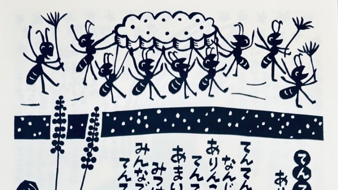 8月1日