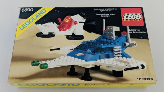 ★LEGO宇宙シリーズ6890【cosmic cruiser】(和名:探検宇宙船)をgetしました〜\(^o^)/!の巻