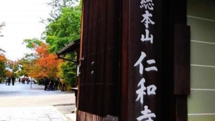 第46期棋聖戦第7局/一力が初の棋聖奪取