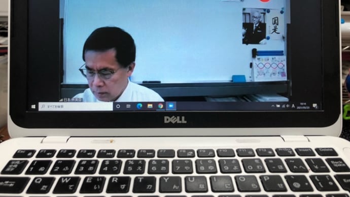 学びは常に。