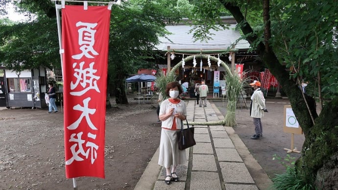 夏越し大祓 ・・・ 2021 敷島神社