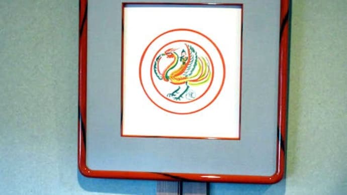 雅味近どうで、お昼を