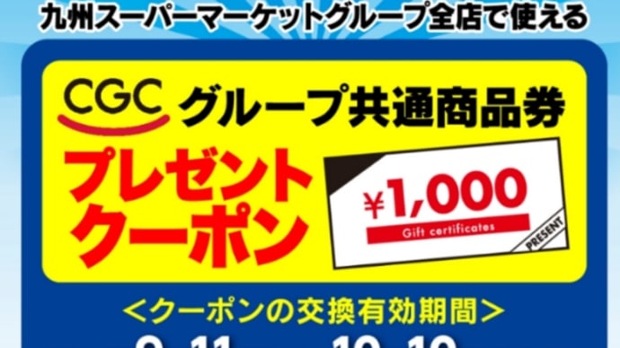 郵便料金 変わります